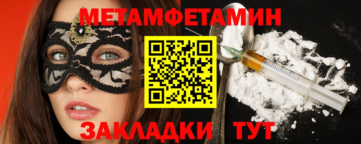 Амфетамин 97% Черногорск