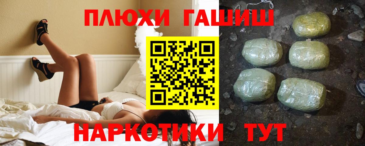 ГАШИШ AMNESIA HAZE Черногорск