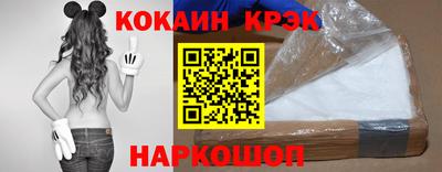 spice Малгобек