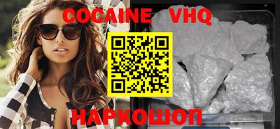 скорость Мариинск