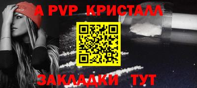 соль ск Малоярославец