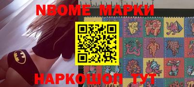 spice Малгобек