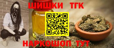 соль ск Малоярославец