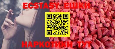 spice Малгобек