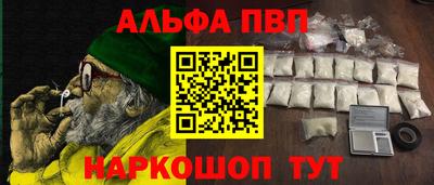 spice Малгобек