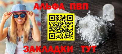 spice Малгобек