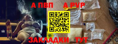 spice Малгобек