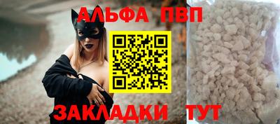 скорость Мариинск