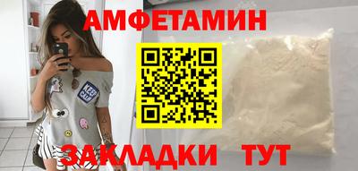 скорость Мариинск
