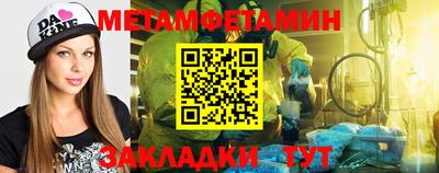 скорость Мариинск