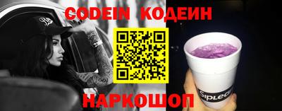 spice Малгобек