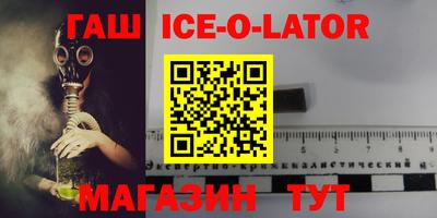соль ск Малоярославец