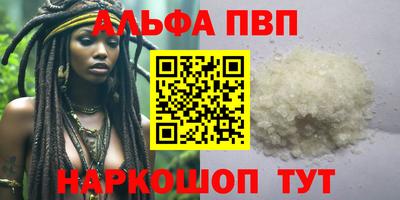 spice Малгобек