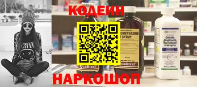 скорость Мариинск
