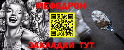 spice Малгобек
