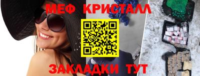 скорость Мариинск