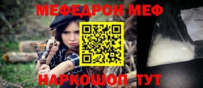 spice Малгобек