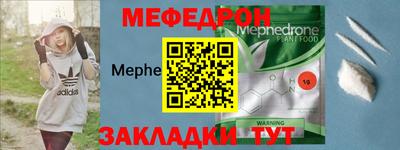 скорость Мариинск