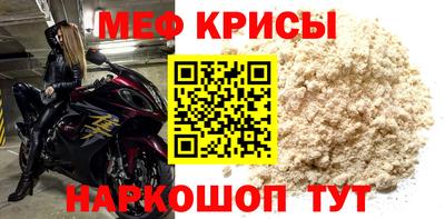 spice Малгобек