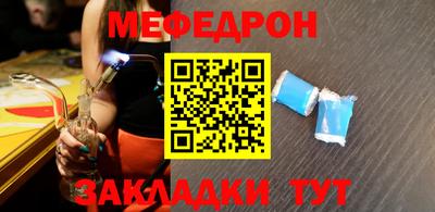 spice Малгобек