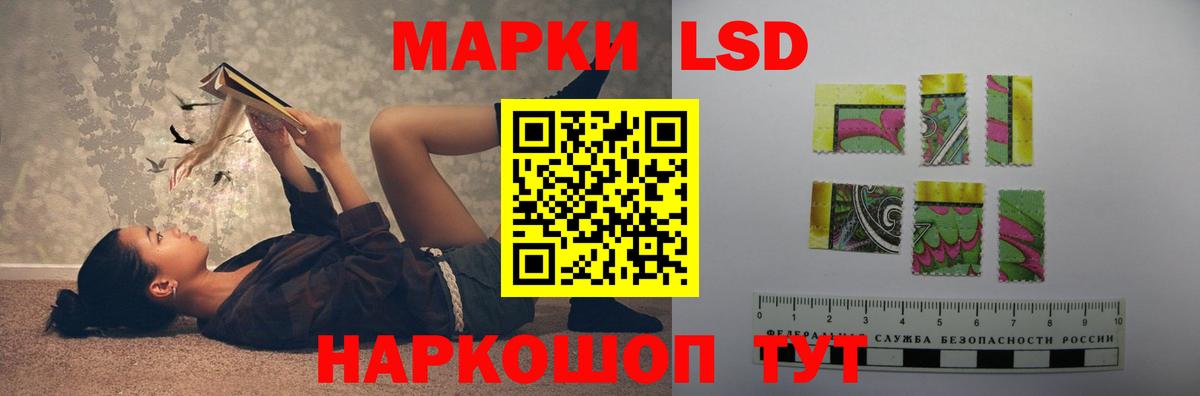 ЛСД экстази ecstasy Черногорск