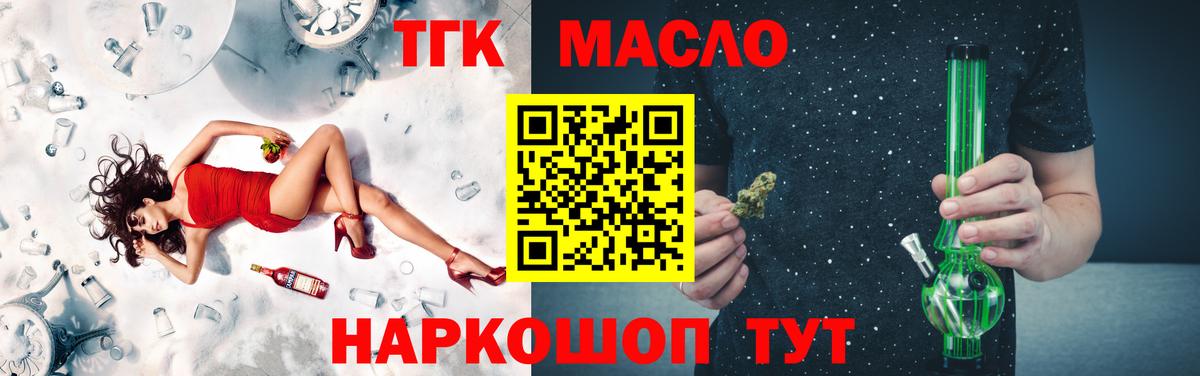 Черногорск  ТГК концентрат  Вход с VPN 
