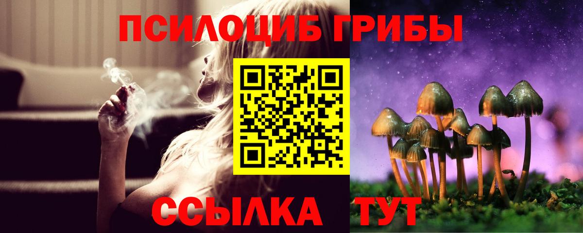 ГАШ  Лсд 25  Черногорск  Вход с VPN  APVP СОЛЬ кристаллы  Конопля  КОКАИН  Мефедрон кристаллы 