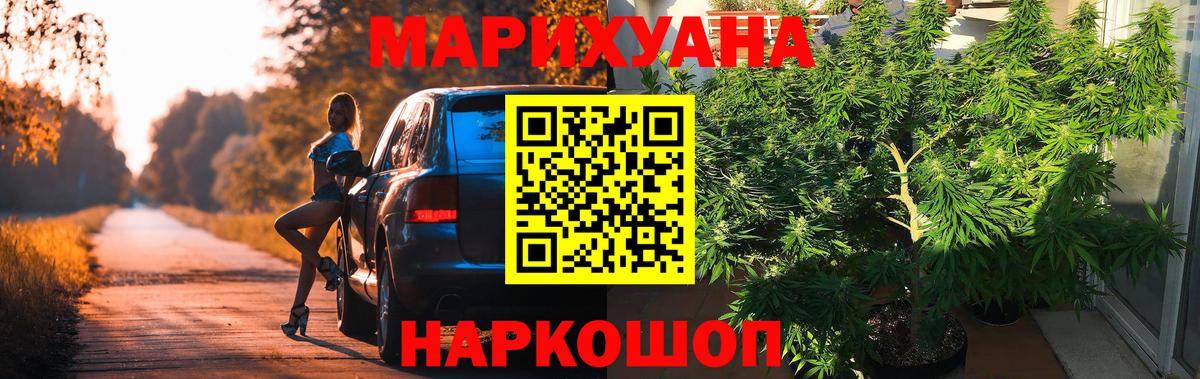 Конопля гибрид  Вход с VPN  Бошки марихуана White Widow  Марихуана LSD WEED  МАРИХУАНА OG Kush  Черногорск 